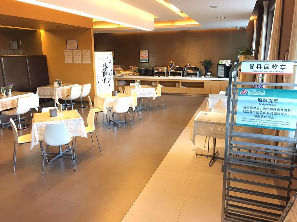 Jinjiang Inn Beijing Happy Valley Nanlouzizhuang Subway Station Ngoại thất bức ảnh